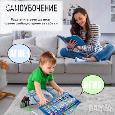 Образователна двустранна дъска на български език, дъска за рисуване 2 в 1, снимка 3 - Образователни игри - 43936718