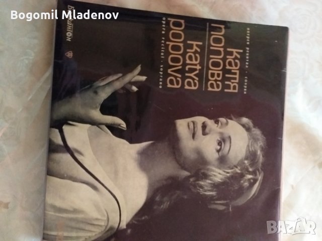 грамофонни плочи, снимка 3 - Грамофонни плочи - 28912662