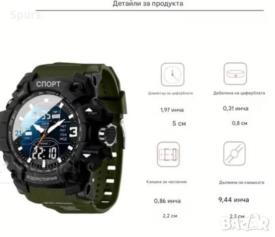 Спортен часовник унисекс, снимка 3 - Мъжки - 52965643