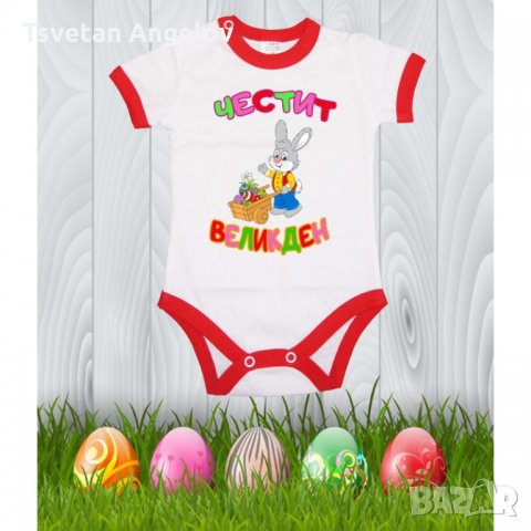 Бебешко боди Честит Великден 6 "Заек с количка - розови букви", снимка 6 - Бодита за бебе - 32643379