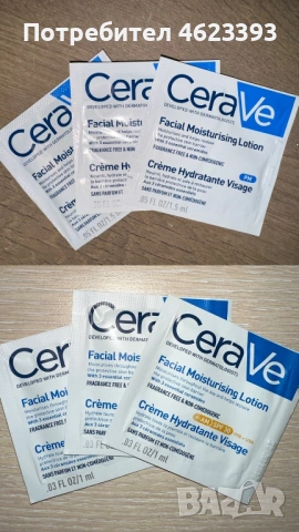 Козметика Vichy, La Roche, CeraVe на изгодни цени, снимка 14 - Козметика за лице - 53578257