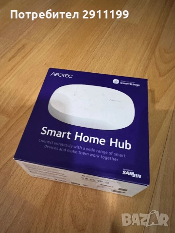 Aeotec Smart Home Hub