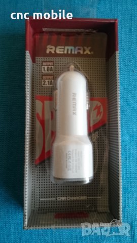Зарядно 12V Remax 2,1amp
