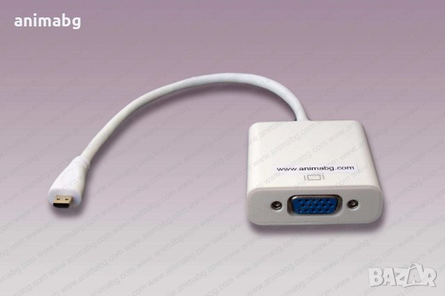 ANIMABG micro HDMI към VGA преобразувател, снимка 2 - Други - 33157608