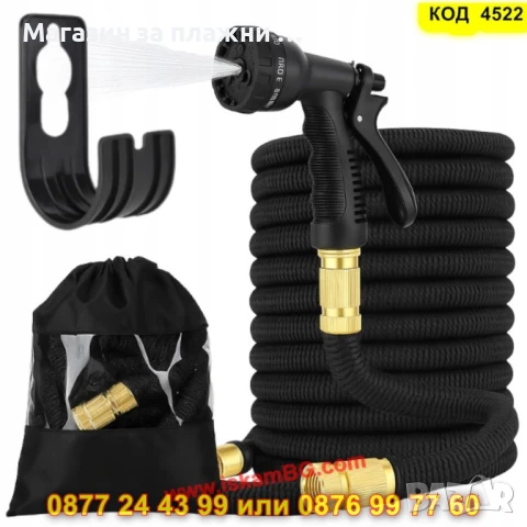 Разтегателен градински маркуч 30м. с пълен комплект аксесоари - КОД 4522, снимка 7 - Напояване - 50667192