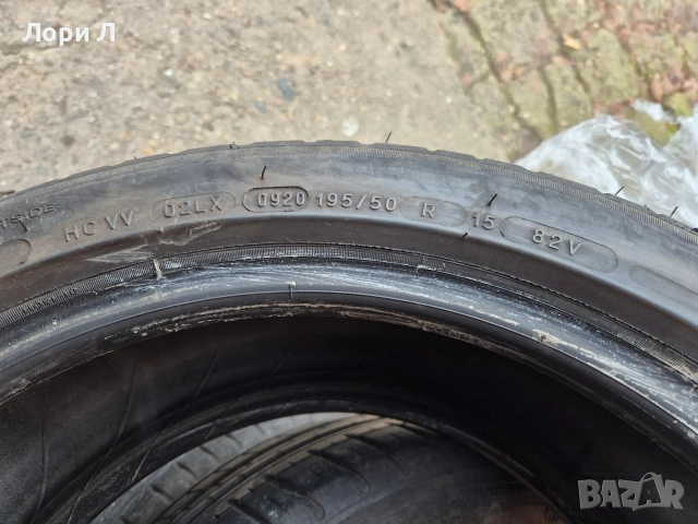 Продавам летни гуми 195/50/15 Michelin, снимка 10 - Гуми и джанти - 52953997