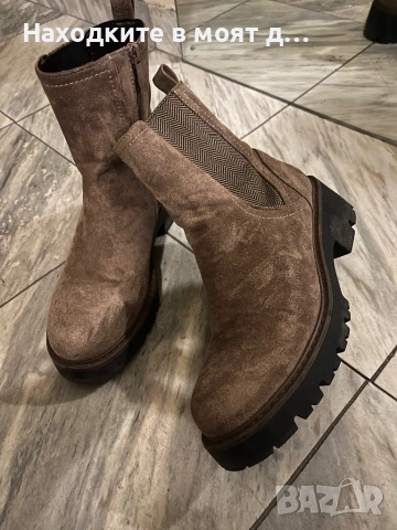 Боти номер 38