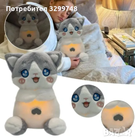 Успокояваща плюшена играчка, със светлина и звук, снимка 2 - Плюшени играчки - 48928697