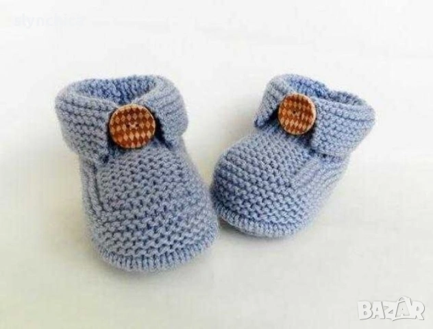 Детски терлички 