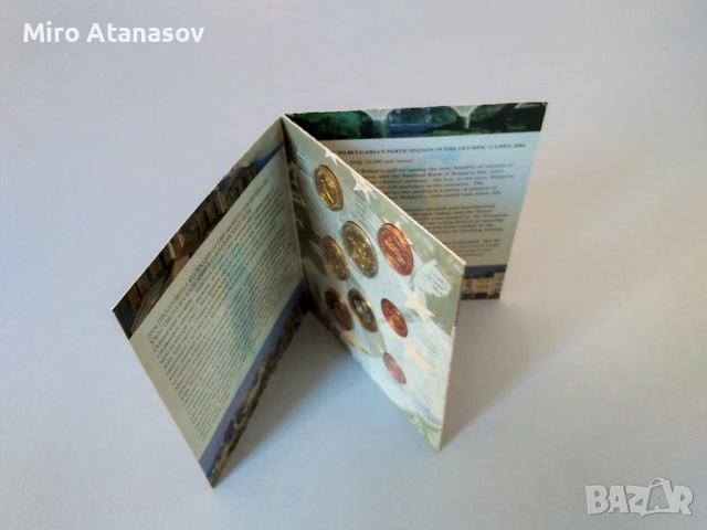 Прототипна колекция от евромонети БЪЛГАРИЯ 2004 год., снимка 9 - Нумизматика и бонистика - 53179208