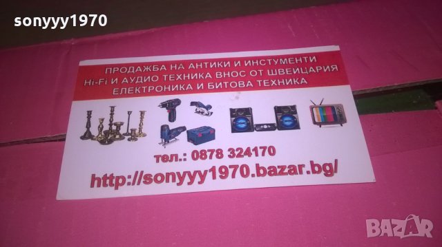 РУСКА ЯКА КРАЧНА ПОМПА, снимка 7 - Аксесоари и консумативи - 28082583