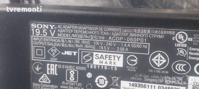 POWER ADAPTOR - 149356112 - ACDP-060P01 - 19.5V 3.08A  за телевизор SONY модел KDL-32WD752, снимка 2 - Части и Платки - 39310409