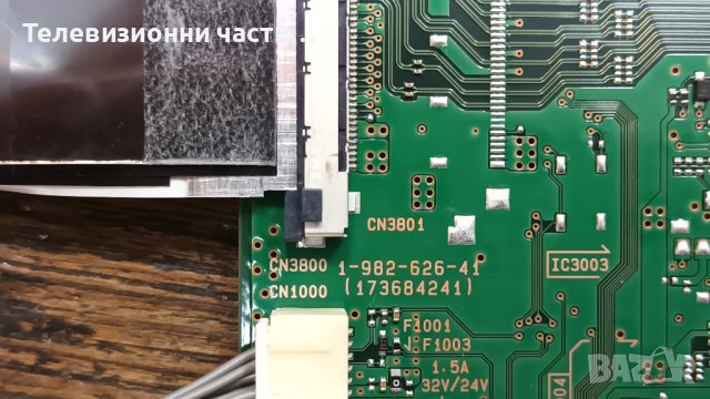 Sony KD-43XG8196 със счупен екран-1-982-626-41/1-982-630-32/6870C-0761A/4-595-780/YM9S043HNG01, снимка 6 - Части и Платки - 38218369