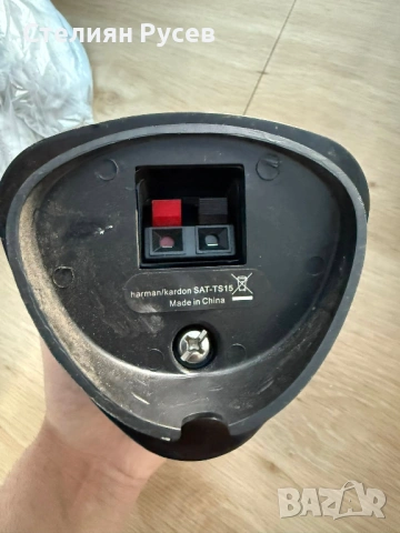 1901  harman kardon AVR 151s/230 аудио видео ресийвър + 5 сателита  / домашно кино / аудио  система , снимка 3 - Ресийвъри, усилватели, смесителни пултове - 53159791