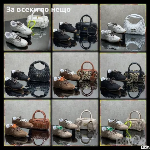 Miu Miu Дамски Маратонки👟Дамски Спортни Обувки Миу Миу - Налични Различни Цветове Код D2088