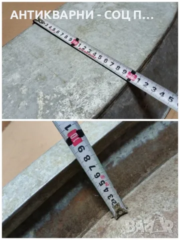 Стар Подцинкован Съд. , снимка 6 - Антикварни и старинни предмети - 47714037