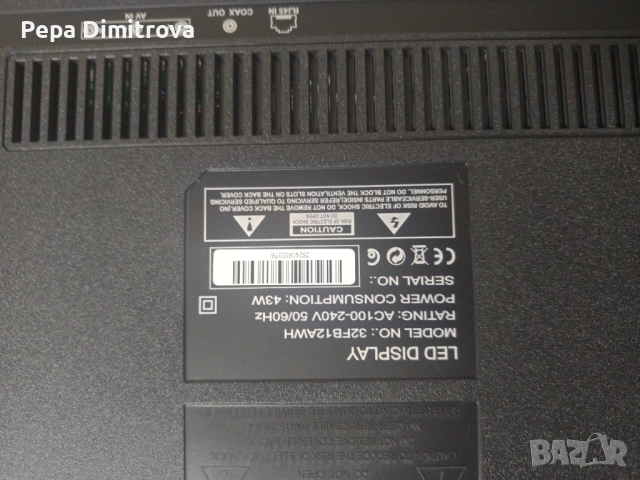 Телевизор Philips 50', снимка 2 - Телевизори - 53203122