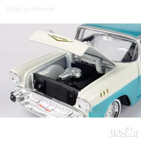 Метална количка кола Шевролет 1:24 Chevrolet 1957 Chevy Bel Air, снимка 4 - Коли, камиони, мотори, писти - 49554835