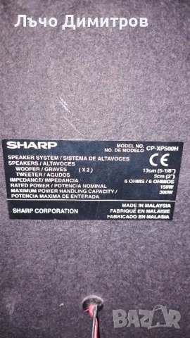 SHARP CD-XP500H, снимка 10 - Аудиосистеми - 49471120
