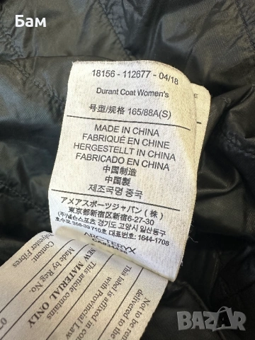 Дамско!Arcteryx  Durant Gore-Tex Jacket размер С, снимка 10 - Якета - 53328091