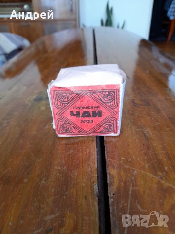 Стар Грузински Чай №20