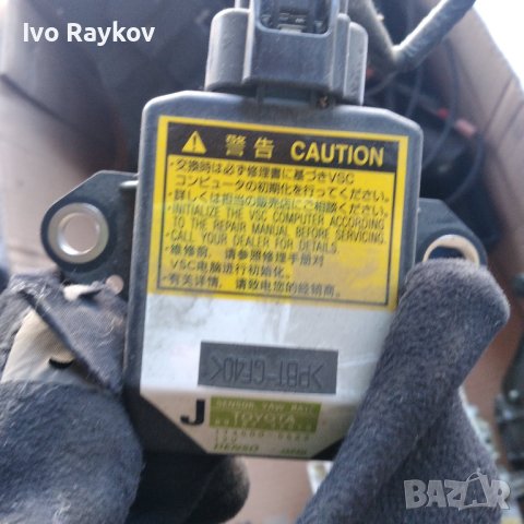 ESP Сензор Toyota Rav 4 2.2 D-4D 4WD 89183-42010, снимка 1 - Части - 43912672
