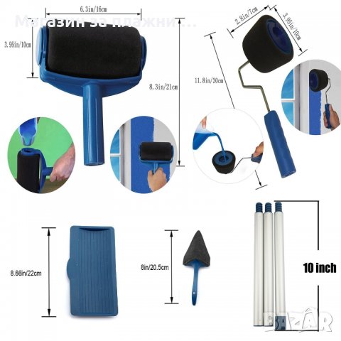 Комплект за боядисване Z-Paint, снимка 16 - Други стоки за дома - 28585857