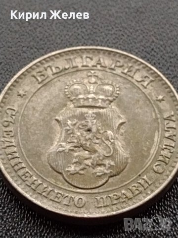 МОНЕТА 20 стотинки 1913г. ФЕРДИНАНД първи ЦАРСТВО БЪЛГАРИЯ УНИКАТ 35141, снимка 10 - Нумизматика и бонистика - 39333000