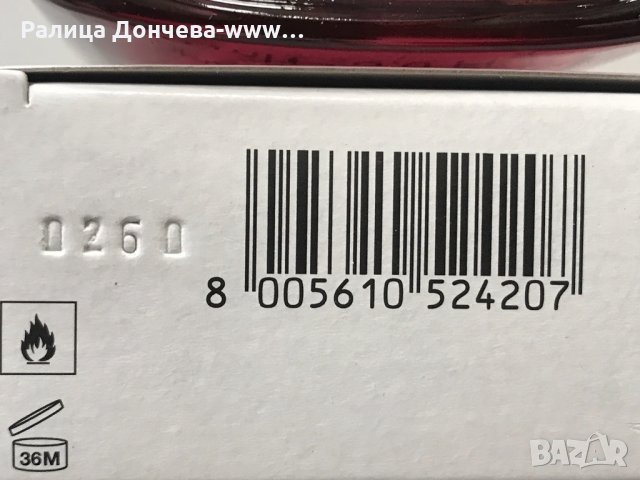 ПАРФЮМ В ТРАНСПОРТНА ОПАКОВКА ОПАКОВКА-GUCCI-GUILTY ABSOLUTE, снимка 2 - Дамски парфюми - 32407924