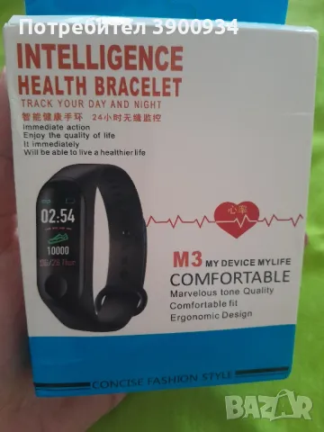 Смарт гривна, снимка 2 - Смарт гривни - 44878377