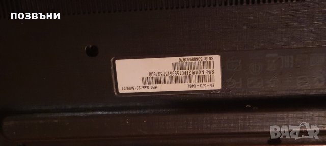 Лаптоп Acer E5-573-C46L на части, снимка 2 - Части за лаптопи - 35234624
