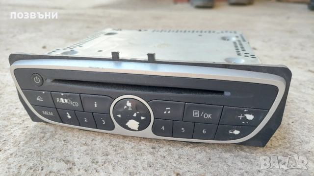 CD за Рено Меган 3 Renault Megane 3 III 281150030R