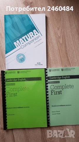 	Complete First - Ниво B2: Учебник и уч. тетрадка: Учебна система по английски език, снимка 3 - Чуждоезиково обучение, речници - 37871395