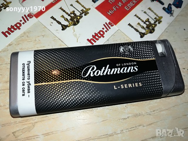 ROTHMANS METAL 2510222028, снимка 2 - Запалки - 38452315