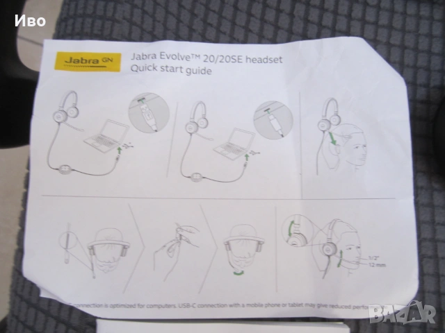 Слушалки Jabra Evolve 20SE MS Stereo, снимка 4 - Слушалки и портативни колонки - 53571983