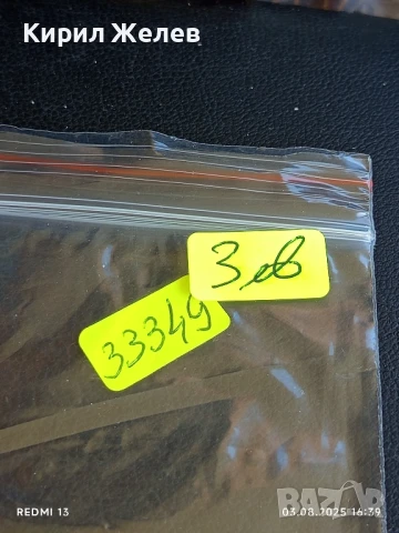 Старо календарче ФК ЛЕВСКИ СПАРТАК рядко за КОЛЕКЦИЯ ДЕКОРАЦИЯ 33349, снимка 8 - Колекции - 51237102