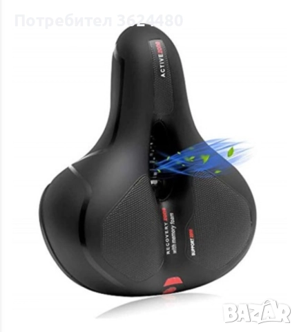 Седалка от мемори пяна и дъждобран за велосипед 