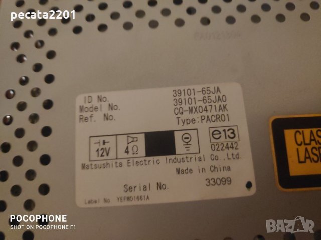 Продавам - оригинално сд за Сузуки Гранд Витара 2010 г., снимка 3 - Части - 32925092