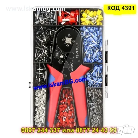 Комплект клещи за кримпване + 1200 бр. накрайници - КОД 4391, снимка 7 - Клещи - 49643438