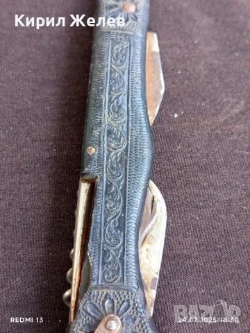 Рядък джобен нож СССР от соца уникат за КОЛЕКЦИОНЕРИ 26526, снимка 6 - Ножове - 51131732