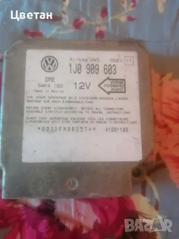 Датчик Airbag, Сеат Кордоба