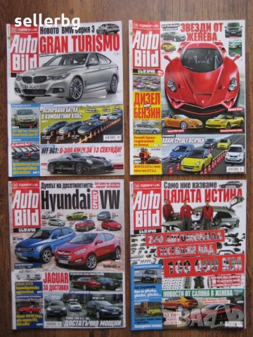 Списания за коли Auto Bild от 2013 г., снимка 3 - Списания и комикси - 28837683