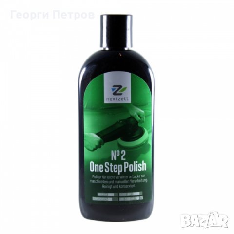 Полираща вакса за автомобилен гланц