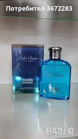 Парфюм Calm Ocean Pour Homme , снимка 2 - Мъжки парфюми - 43474490