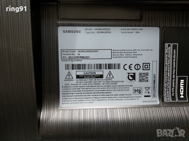 Захранване - BN44-00876C TV Samsung UE49KU6502U, снимка 4 - Части и Платки - 28065818