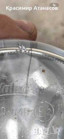 81210-02110.Халогени десен за Тойота Авенсис T27. Седан. Комби. 2012-2015г. Забележка , снимка 12 - Части - 52185711