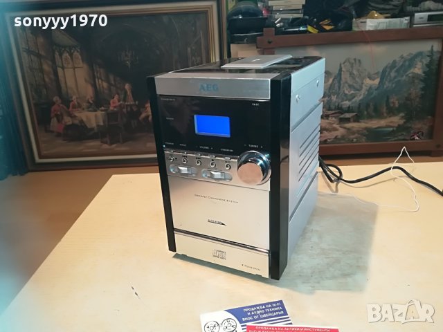 aeg cd/tuner/deck/ampiifier 2805210906