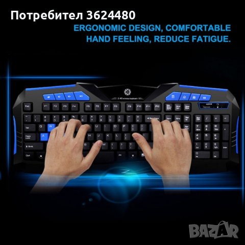 Безжична гейм клавиатура, снимка 1 - Клавиатури и мишки - 40351999