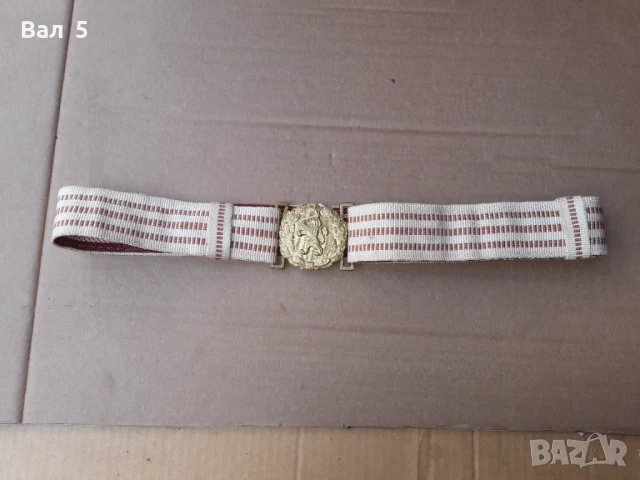 Параден офицерски колан - БНА , НРБ , униформа