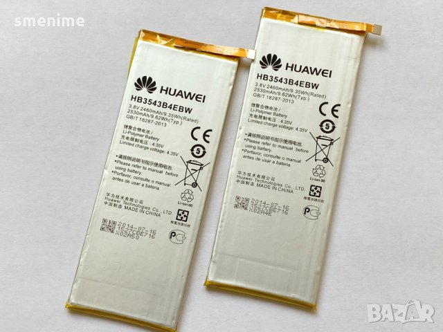 Батерия за Huawei P7 HB3543B4EBW, снимка 1 - Оригинални батерии - 29072486